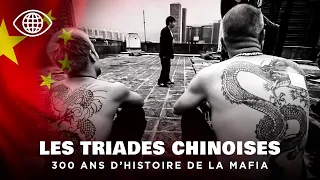 Triades chinoises : l’histoire secrète de la mafia chinoise | Documentaire Histoire - AT