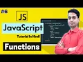 JavaScript Tutorial in Hindi - Functions Part