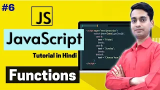JavaScript Tutorial in Hindi - Functions Part