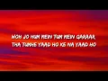Yaad Lyrics – Papon | Pritam  | Metro In Dino