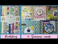 Doodlebug Design - 10 Summer Cards