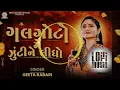 Download Lagu Galgoto Me Zukine Lidho SLOW AND REVERB| Geeta Rabari |New GujaratiGarba 2024 |#song#geetarabari