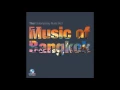 ลาวเด็ดดวงดอกไม้ - นิก กอไผ่ Music of Bangkok (Official)