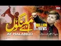 Download Lagu Aye Malango Chalo Ab Jhoom Jao | Hammad Nagri | Qawwali | Mola Ali Manqabat | 13 Rajab