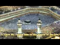 Download Lagu 095 SURAH AT TIN Chapter 95 Recited by AbdulRahman As Sudais