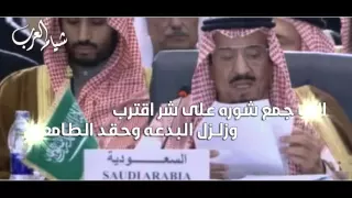 جديد الشيلات        شيام العرب   كلمات الشاعر احمد زيد العفيفي اليافعي   آداء المنشد طلال العارف دندنها