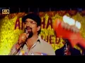Download Lagu ஆரம்பம் நல்லாயிருக்கு பாடல் | aarambam nallairukku song | Deva | Anbu Deepan tamil song .