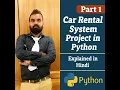 Car Rental System Project in Python OOP Full Project Step by Step Hindi Tutorial Part 1