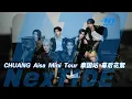 Lagu BTS of CHUANG ASIA MINI TOUR in Thailand 📹