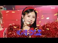 Lagu (G)I-DLE ((여자)아이들) - Queencard (퀸카) | Show! MusicCore | MBC230603방송