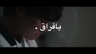 كان ليه يافراق حبنا تصاميم ايموفي تصميم جيهون تصميم البطل الضعيف تصاميم ايموفي القديم 