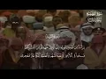 Download Lagu الشيخ سعود الشريم | تلاوة بترتيل خاشع مع الأيات | سورة التوبة من عام ١٤١٨ هـ [ كاملة ]