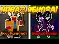 Download Lagu 🔥 ПОЛНЫЙ ГАЙД НА НОВОЕ ОБНОВЛЕНИЕ! КОЗЁЛ, БОСС КУЛЬТИСТ, НОВОЕ ОРУЖИЕ В 99 NIGHTS IN THE FOREST! 💥