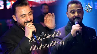 الأسطورة جهاد سليمان  اش فاتت بيا فوتة المجهولة العكروتة  نادي منارة الخليج دندنها