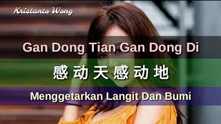 Download Gan Dong Tian Gan Dong Di 感動天感動地 - Peng Qing 彭清 (Menggetarkan Langit Dan Bumi) MP3