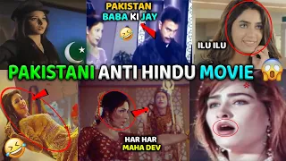 pakistani movie funny action scene part 1 roast anti hndu ft mrfreak07