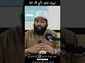 Lagu #seeratunnabi #seerat #khadijah رضي ﷲ عنها  #tazkirah #syedabdulmateen #trendingshorts #viral #trend