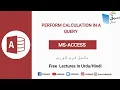 Performance calculation in a Querry Computer Science Lecture Sabaq pk