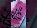 Download Lagu CALLIGRAPHY ART | JUST A TRY  #Subhanallah#walhumdolillah#Lailahaillalla#AllahuAkbar
