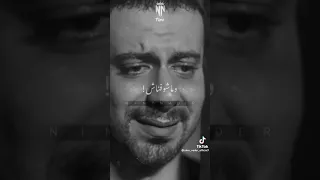 بشرب و بزود شربي وباجي علي نفسي وبزيادة عصام صاصا حالات واتس حزين ٢٠٢٣ دندنها