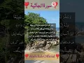 Download Lagu Surah Al-Jathiyah (P-5).45#beautiful recitation#ytshort#سورۃ الجاثية