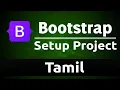 How to Create a Bootstrap Project Bootstrap in Tamil