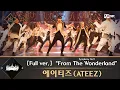 Download Lagu [풀버전] ♬ Symphony No.9 “From The Wonderland” - 에이티즈(ATEEZ)