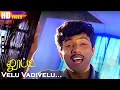 Download Lagu Velu Vadivelu en Taste-a neekkelu | 1080p HD Video Song | Vadivelu\u0026 Satyaraj | Deva Super Gana song