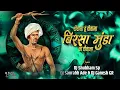 Download Lagu Deewana Hu Deewana Birsa Munda Ka - Sandal Tapori Mix - DJ Shubham SP \u0026 DJ Saurabh Ade DJ Ganesh GR