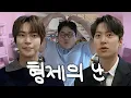 Download Lagu 문상훈을 두고 싸우는 두 형제 (NCT 도영, 배우 공명)