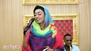 مروة الدولية حلو العيون ابداااع وصوت خرافي وتطريب عالي اغاني سودانية  مروة الدولية حلو العيون ابداااع وصوت خرافي وتطريب عالي اغاني سودانية
