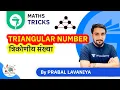 7-Minute Maths Tricks Triangular Number Short Tricks By Prabal Lavaniya