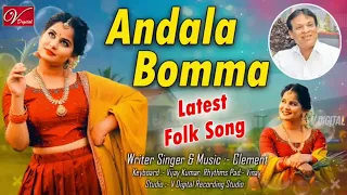 andala bomma trending vdigitalrecordingstudio