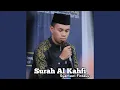 Download Lagu Surah Al Kahfi