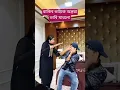 Download Lagu #rakib_hossain #rakib #funny #tiktok #antora #shortvideo #ritu #trending #shorts