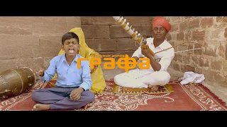 Графа Огън Teaser 