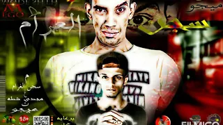 حقيقه مهرجان سجن الغرام قبل التوزيع مجدي شطه حسين ميجا 