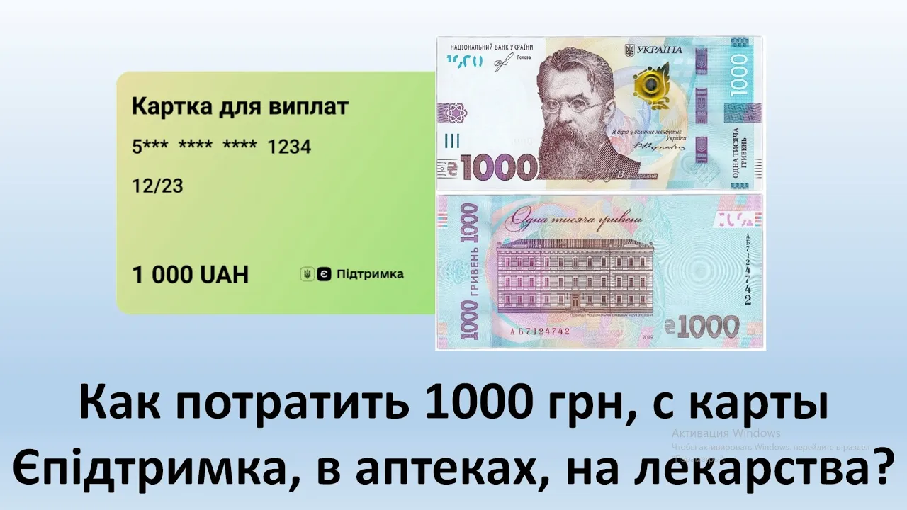 Потратить 1000. Потратить 1000. На что можно потратить 100 руб. 104 тысячи. Потратить 1000.