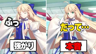 FGO
