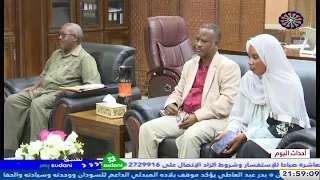 احداث اليوم 12 11 2025 