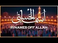Download Lagu لأول مره ! أسماء الله الحسنى بصوت القارئ علاء عقل - هدوء و سكينة لا توصف Names Of Allah
