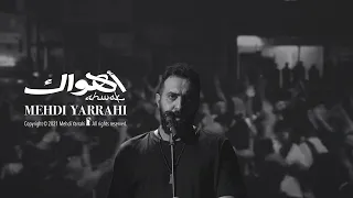 Mehdi Yarrahi Ahwak Official Music Video مهدی یراحی اهواك 