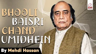 Bhooli Bisri Chand Umeedain | Mehdi Hassan | Evergreen Ghazal | EMI Pakistan