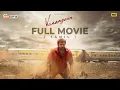 Download Lagu Vanangaan | Tamil Full Movie | Arun Vijay | Ridha | Roshni Prakash | G.V.Prakash Kumar | Tentkotta