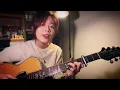 親愛的對象 《關於我和鬼變成家人的那件事 電影主題曲》 蔡依林 @jolin_cai 【千儀 cover #104】