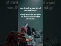 Lagu Meri Maa Kahti Hai \