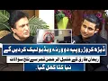 Download Lagu Khalil ur Rehman Qamar Breaks Silence on His Leaked Videos \u0026 Showbiz Hypocrisy | RTS