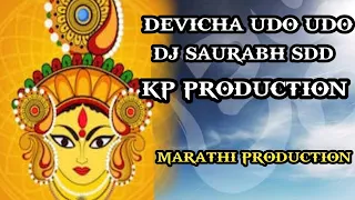 udo udo dj saurabh sdd kp production marathi production 