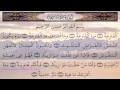 Download Lagu Surah Al Qariah 101 Recitation By Sheikh Mishary Rashid Al afasy