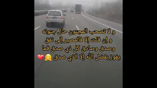 تمر بنا الأيام سرعة كأننا  تمر بنا الأيام سرعة كأننا